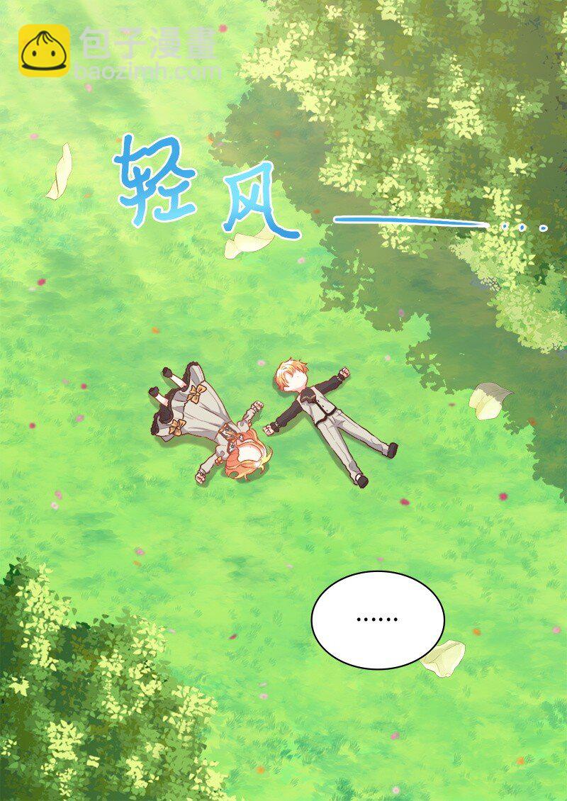 010 你是谁？-第10话