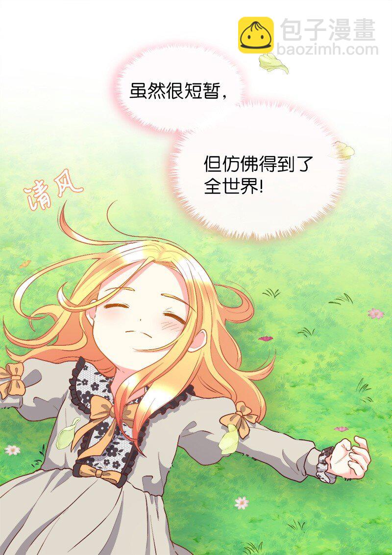 010 你是谁？-第10话