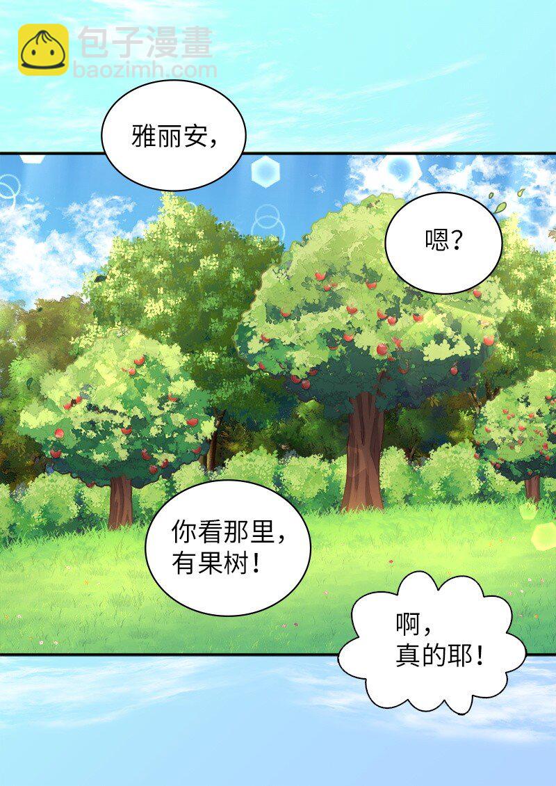 010 你是谁？-第10话