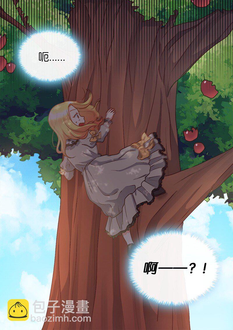 010 你是谁？-第10话