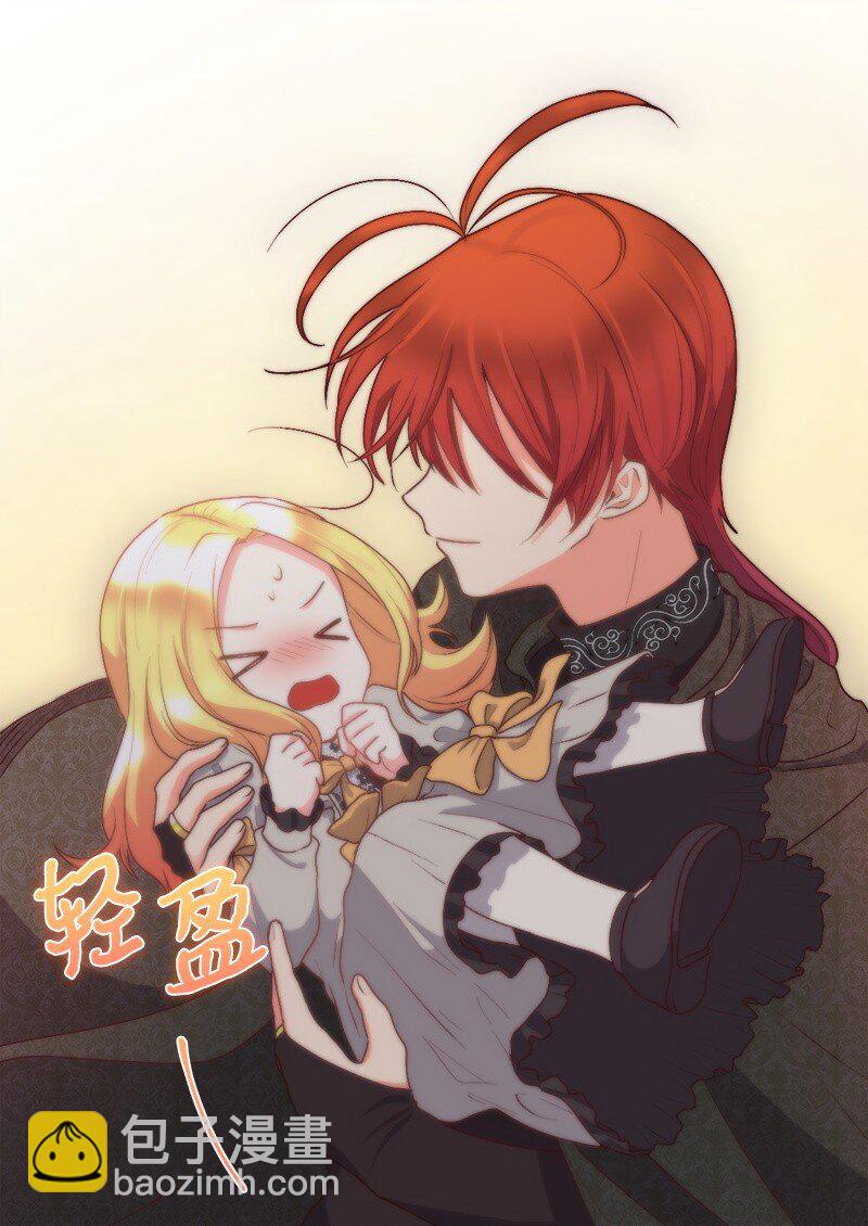 010 你是谁？-第10话