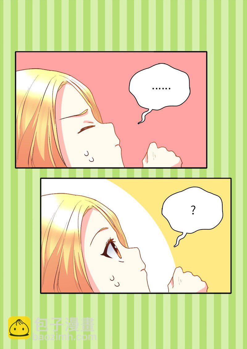 010 你是谁？-第10话