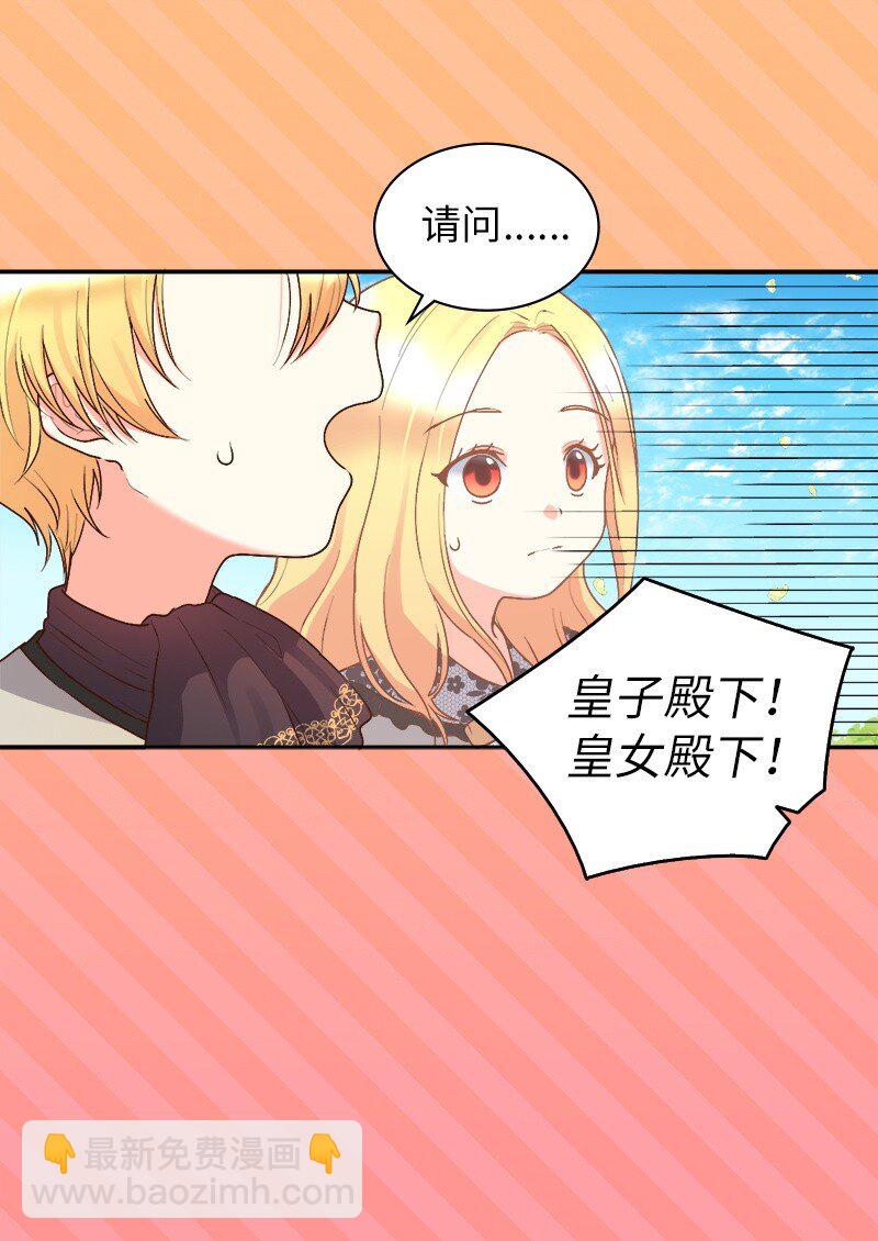 010 你是谁？-第10话