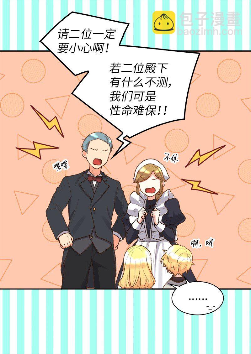 010 你是谁？-第10话