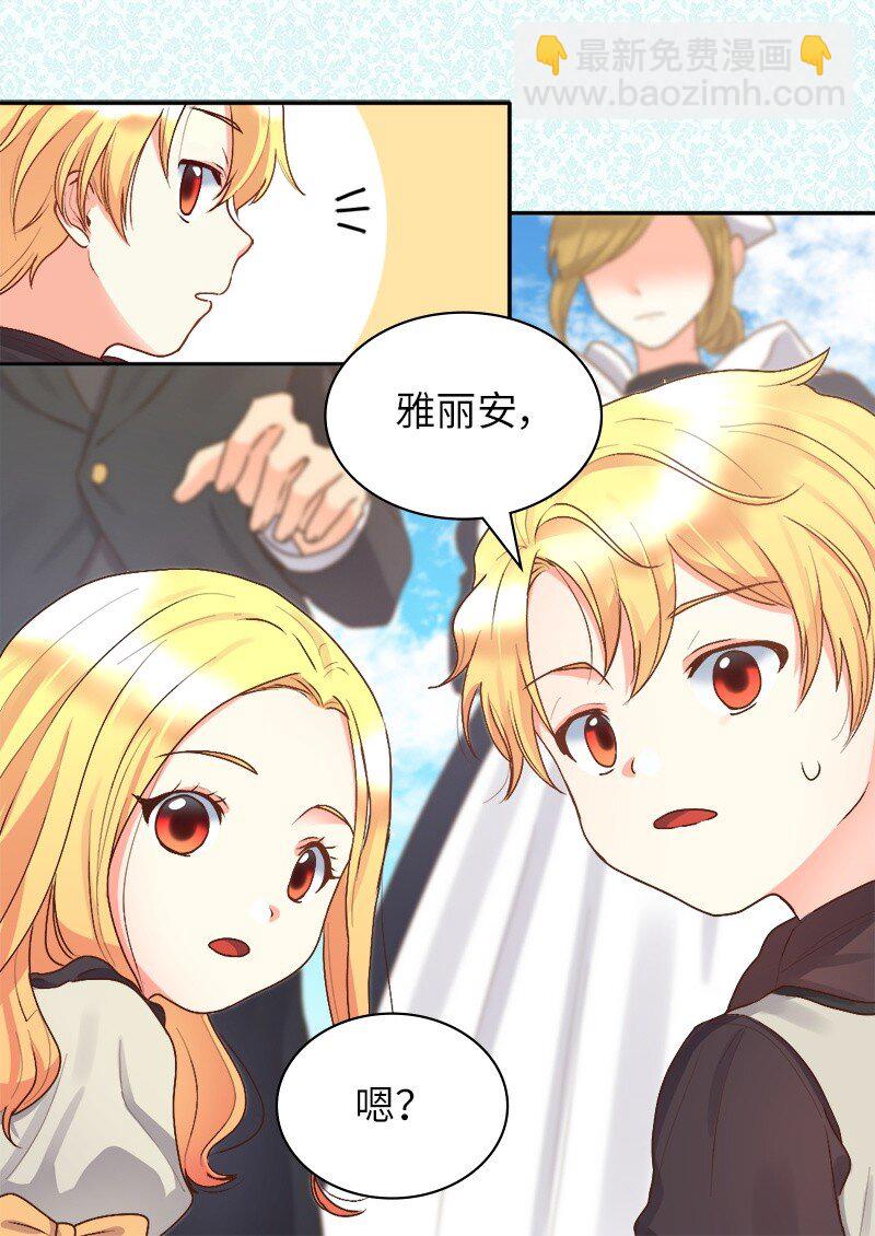 010 你是谁？-第10话