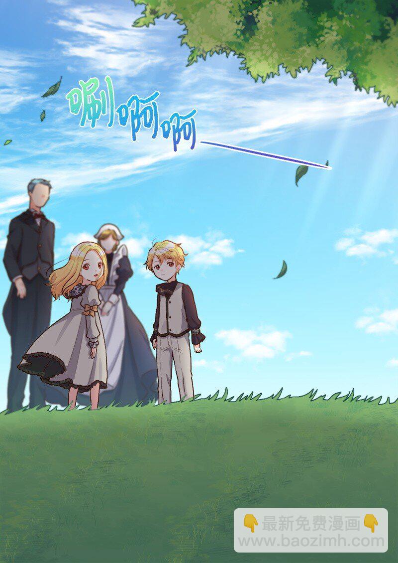 010 你是谁？-第10话