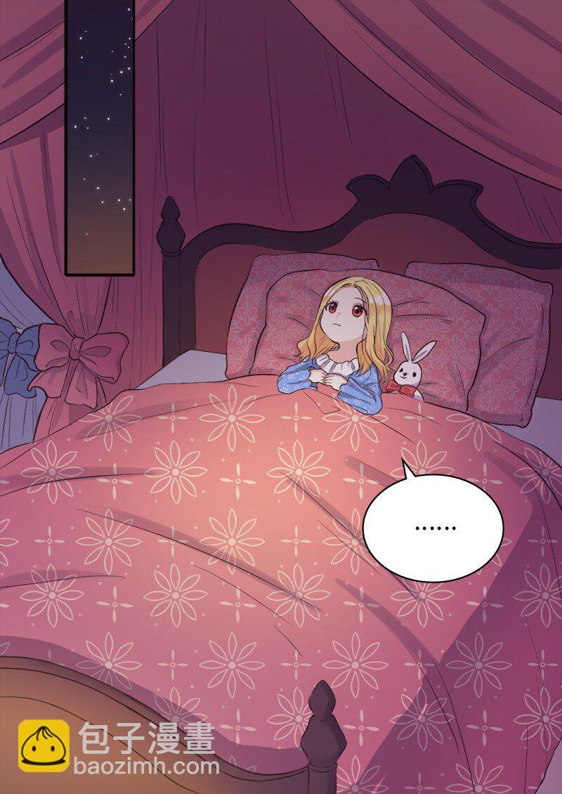 010 你是谁？-第10话