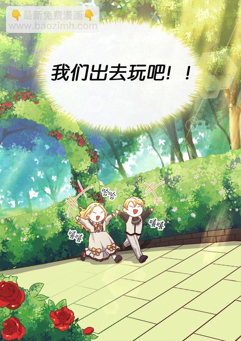 010 你是谁？-第10话