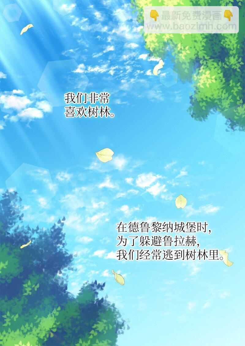 010 你是谁？-第10话