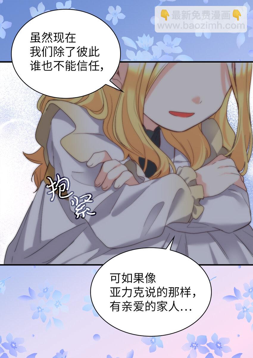 092 互相救赎(1/2)-第22话