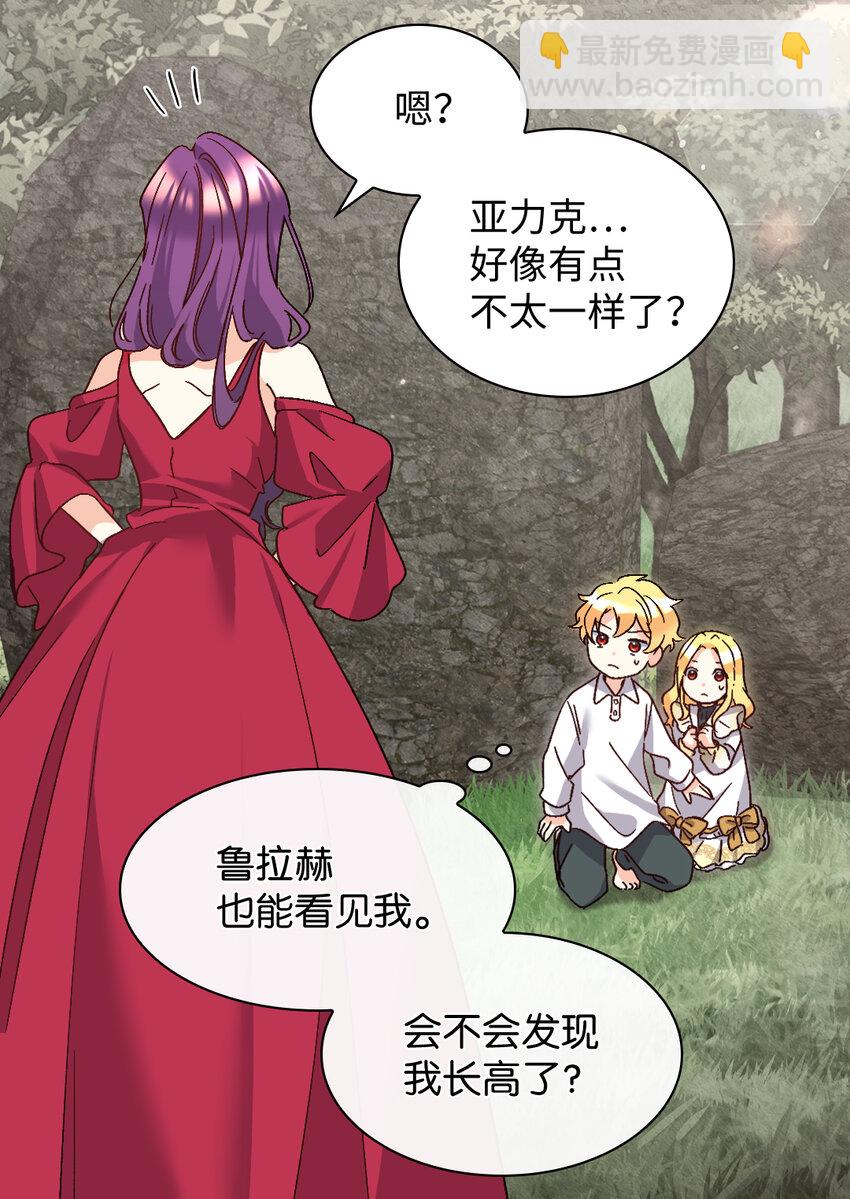 092 互相救赎(1/2)-第22话