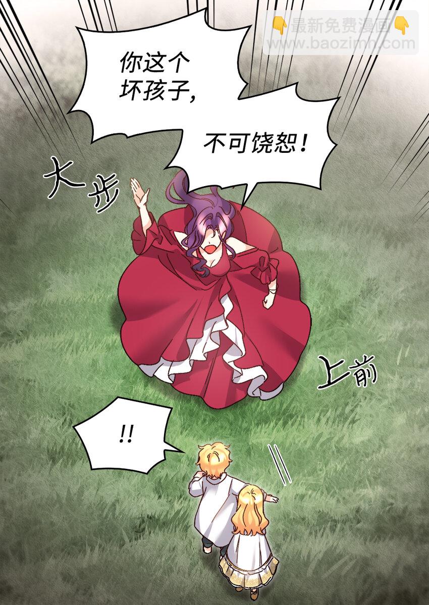 092 互相救赎(1/2)-第22话