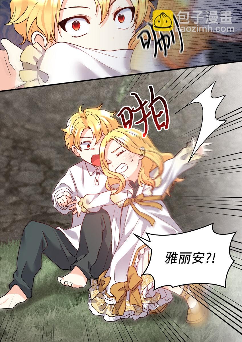 092 互相救赎(1/2)-第22话