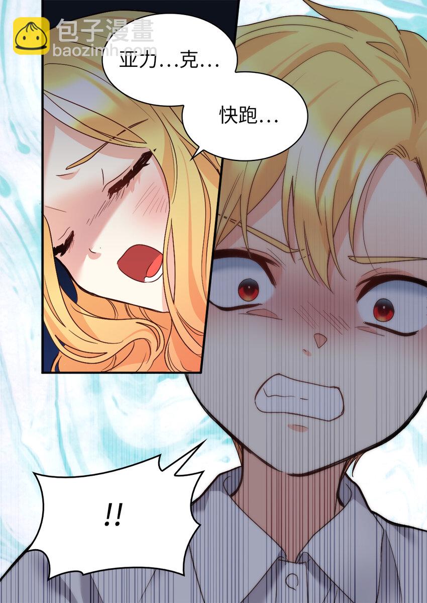 092 互相救赎(1/2)-第22话