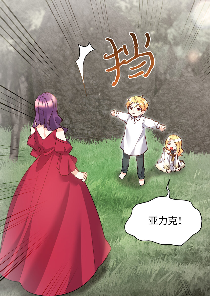 092 互相救赎(1/2)-第22话