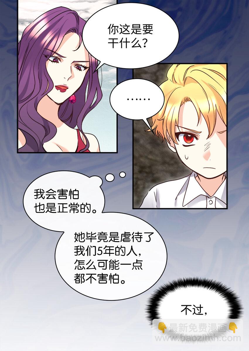 092 互相救赎(1/2)-第22话