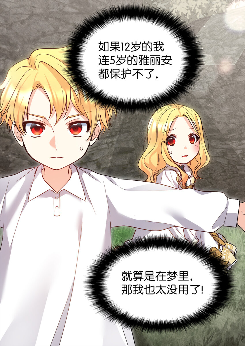 092 互相救赎(1/2)-第22话