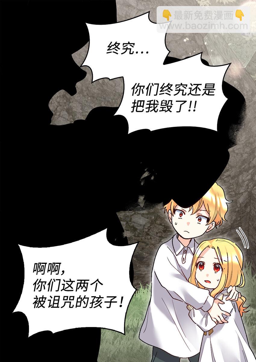 092 互相救赎(1/2)-第22话