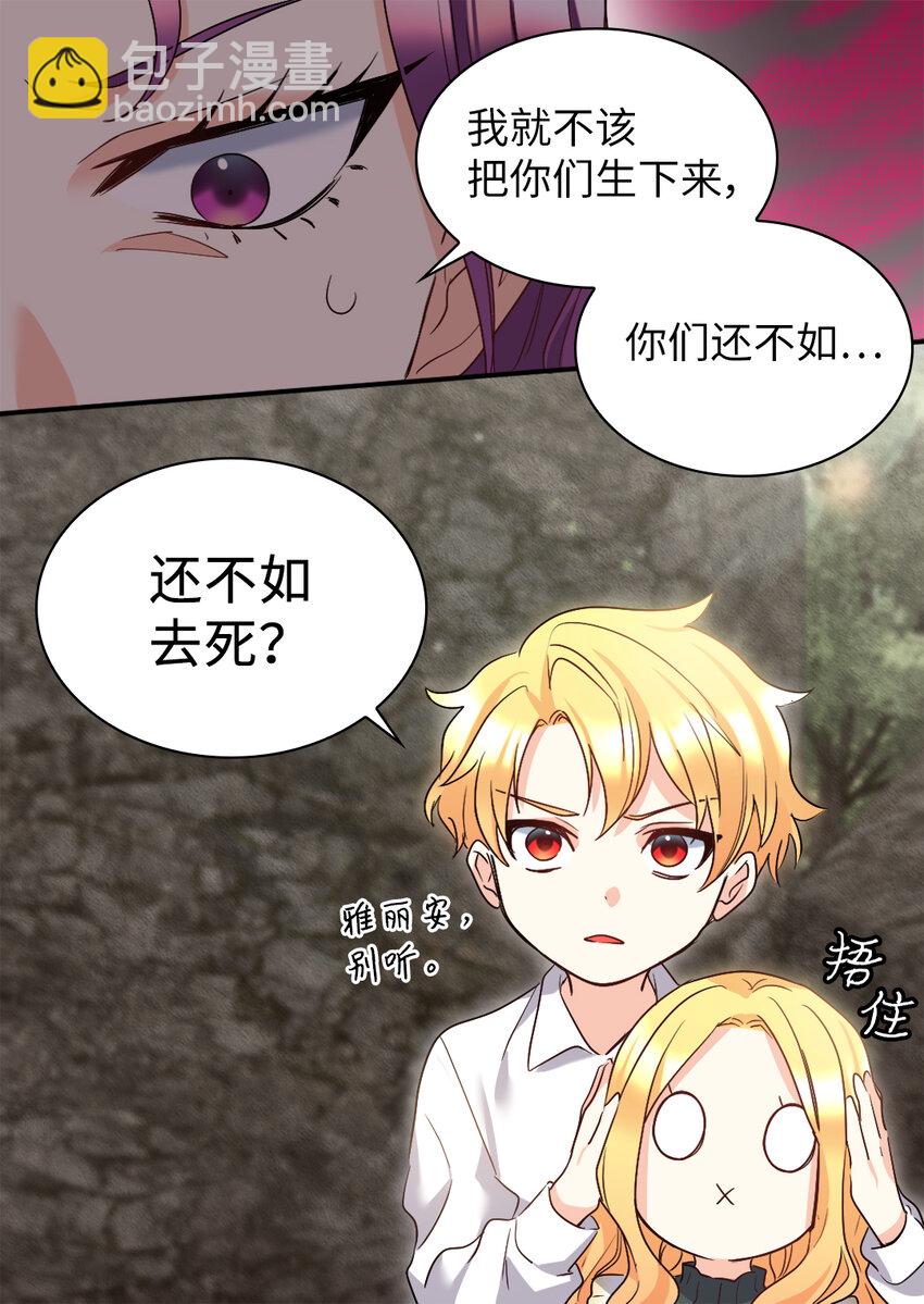 092 互相救赎(1/2)-第22话