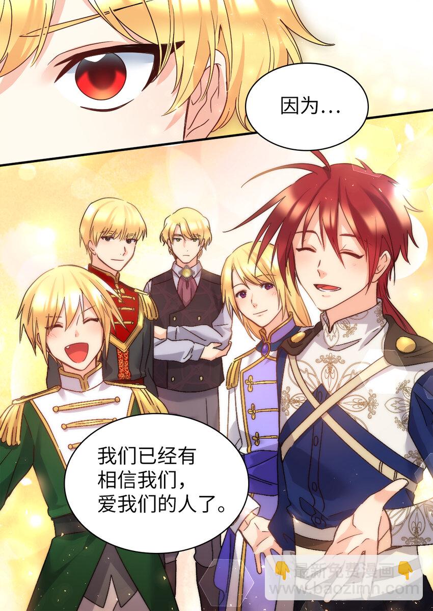 092 互相救赎(1/2)-第22话