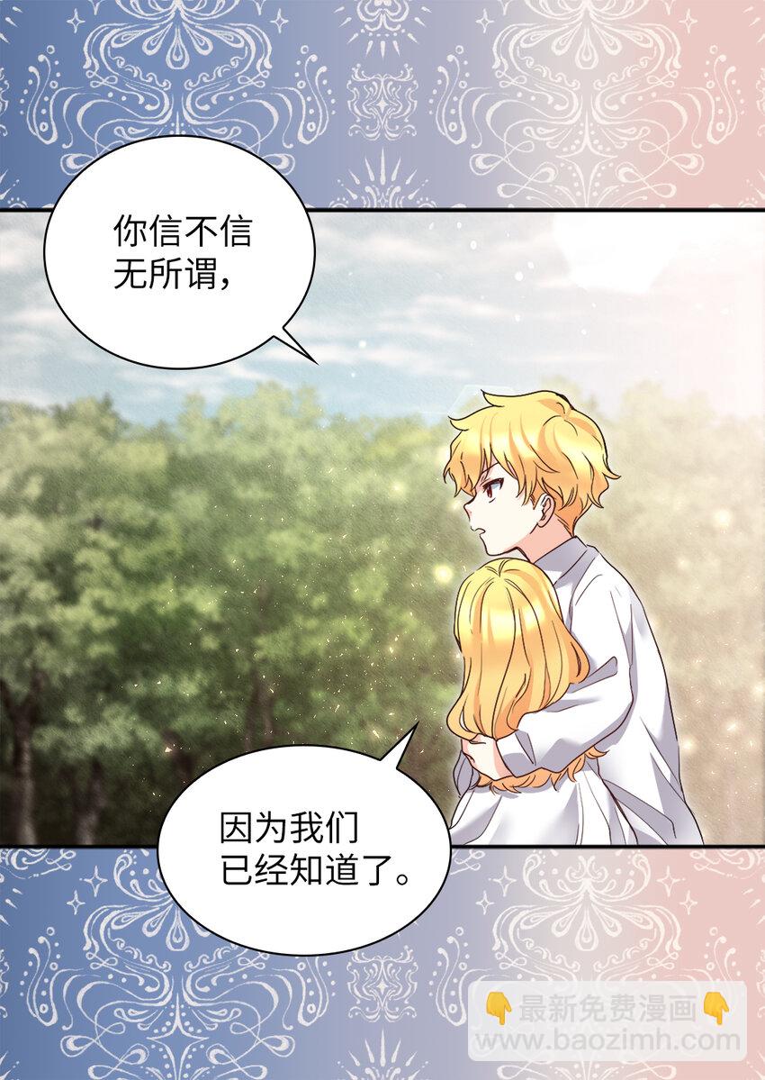 092 互相救赎(1/2)-第22话