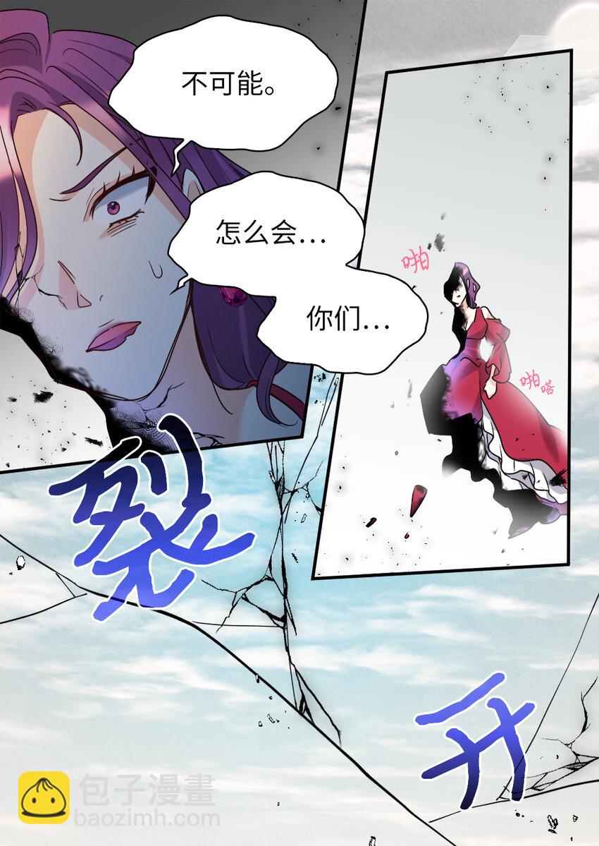 092 互相救赎(1/2)-第22话