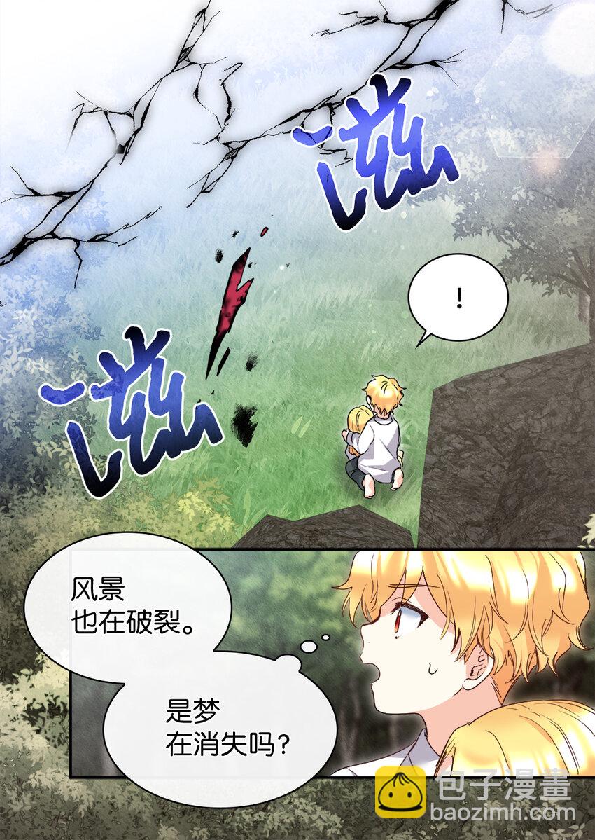 092 互相救赎(1/2)-第22话