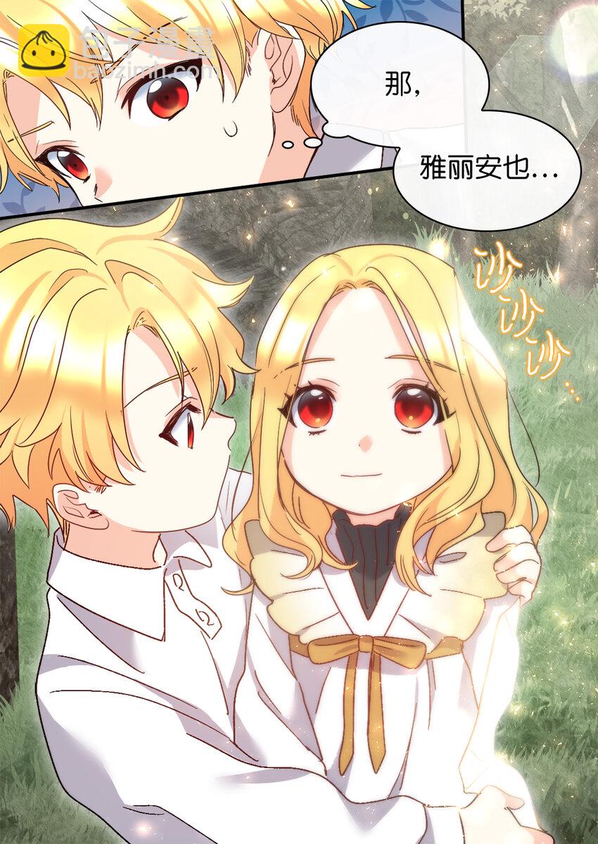 092 互相救赎(1/2)-第22话