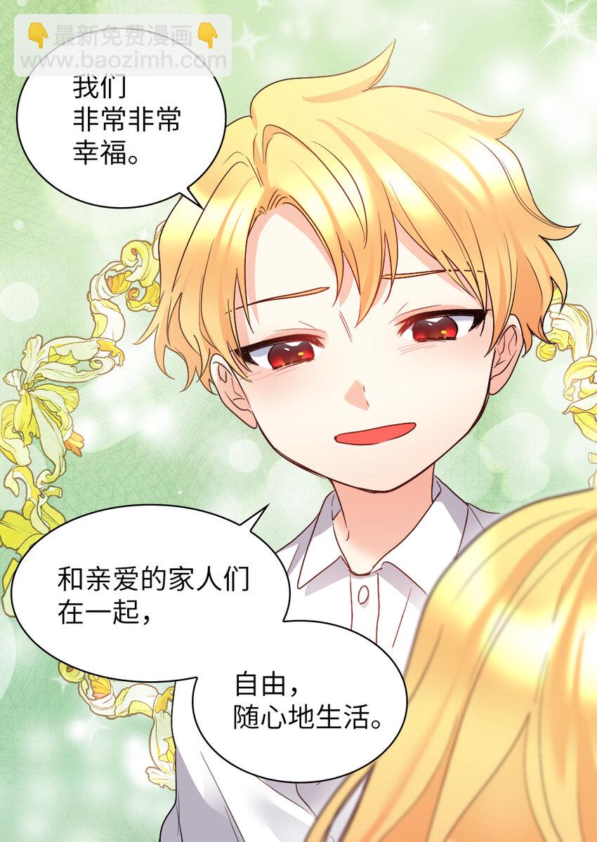 092 互相救赎(1/2)-第22话