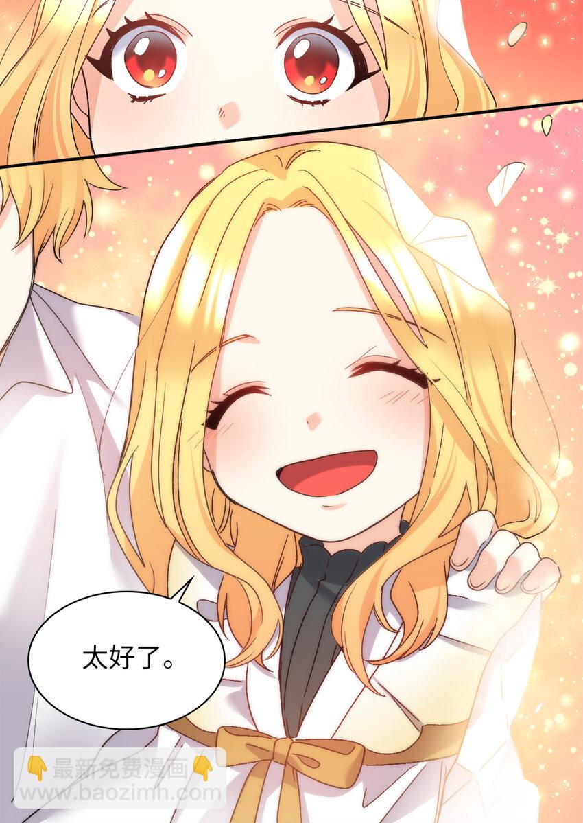 092 互相救赎(1/2)-第22话