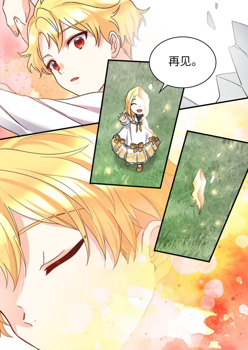 092 互相救赎(1/2)-第22话