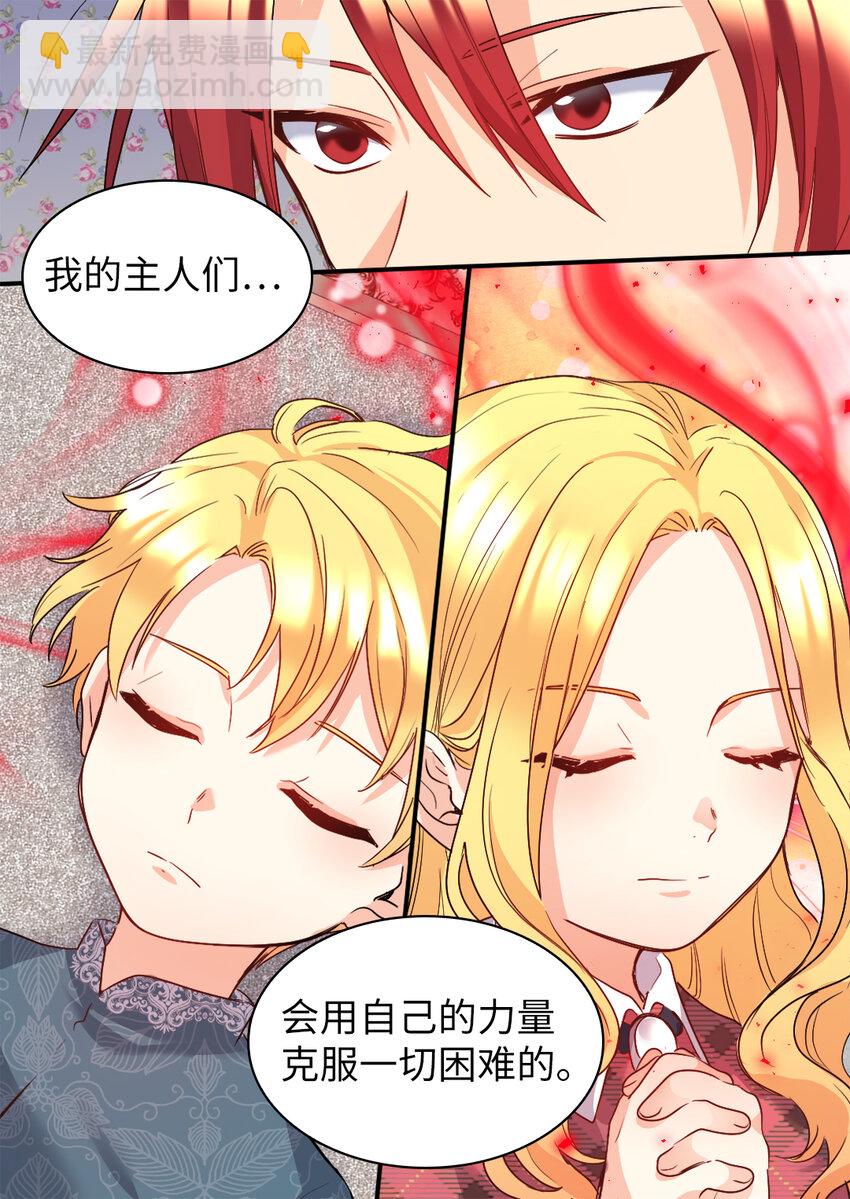 092 互相救赎(1/2)-第22话