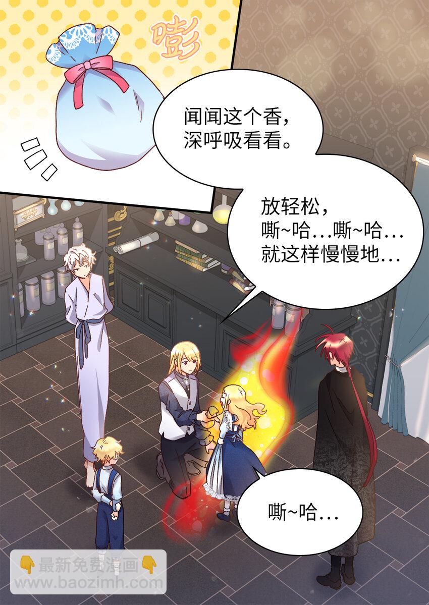 095 16岁的我们(1/2)-第88话