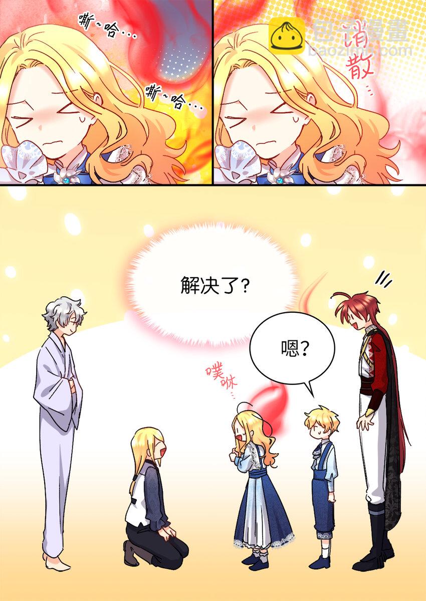 095 16岁的我们(1/2)-第88话