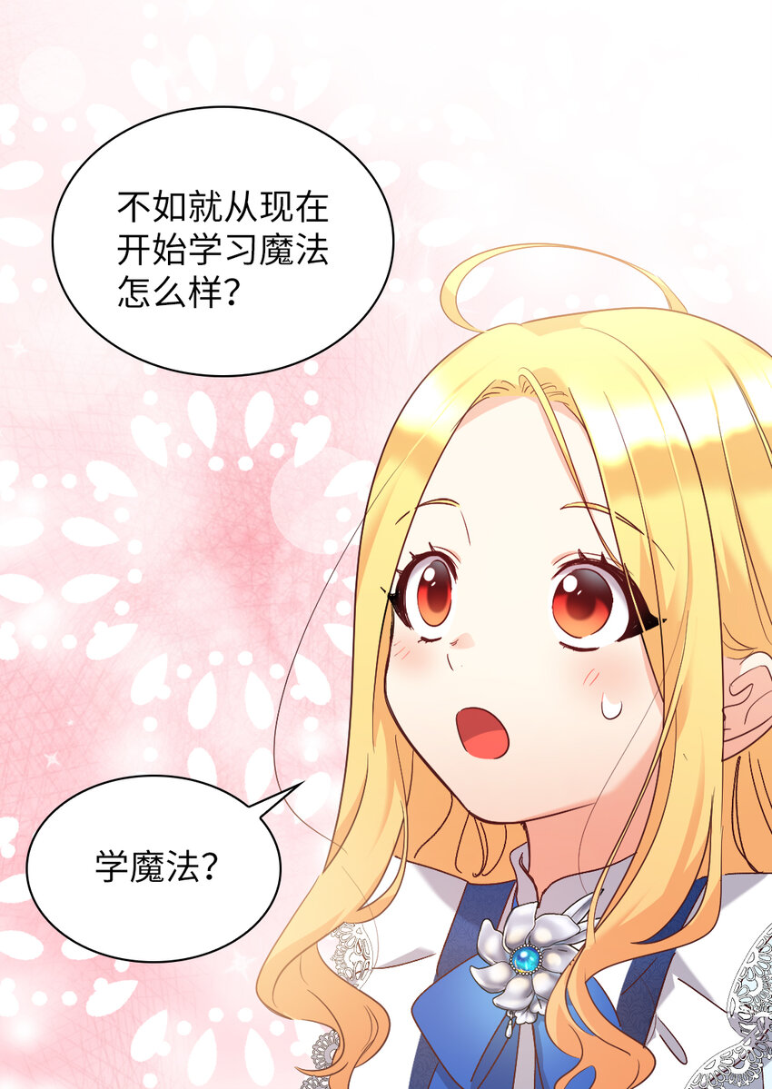 095 16岁的我们(1/2)-第88话