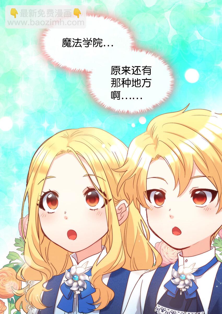 095 16岁的我们(1/2)-第88话