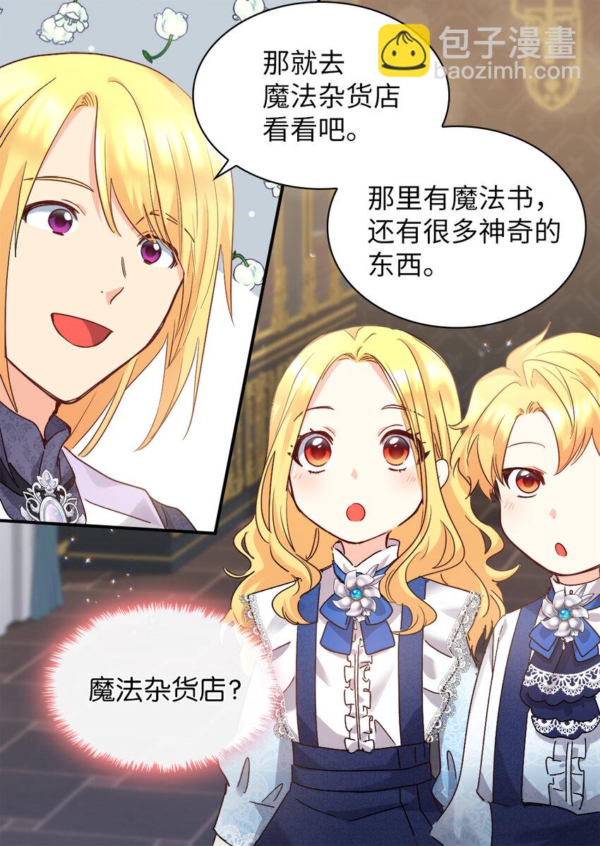 095 16岁的我们(1/2)-第88话