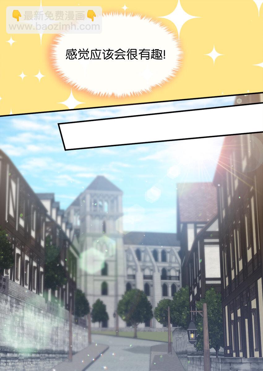 095 16岁的我们(1/2)-第88话