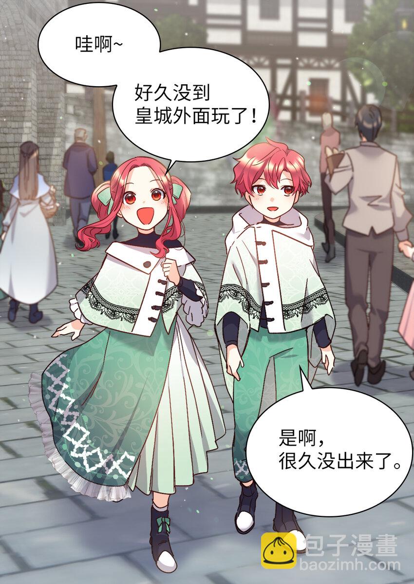 095 16岁的我们(1/2)-第88话