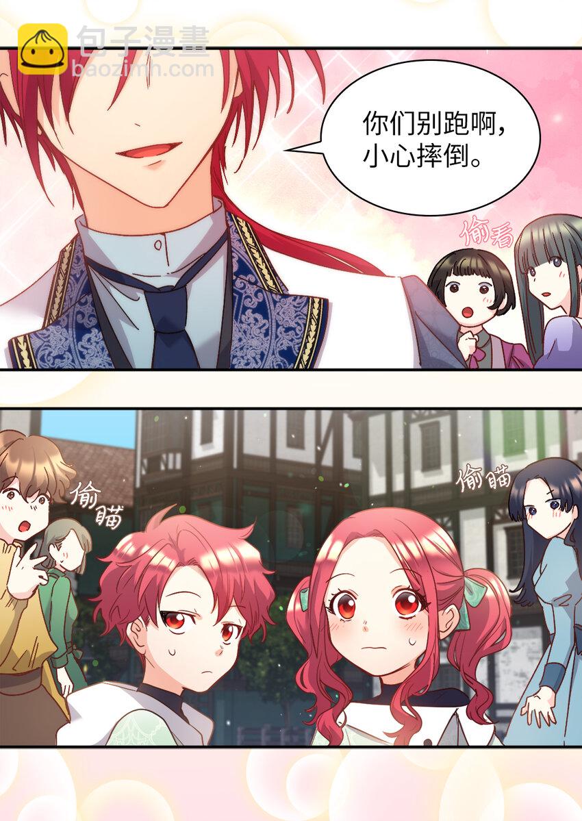 095 16岁的我们(1/2)-第88话