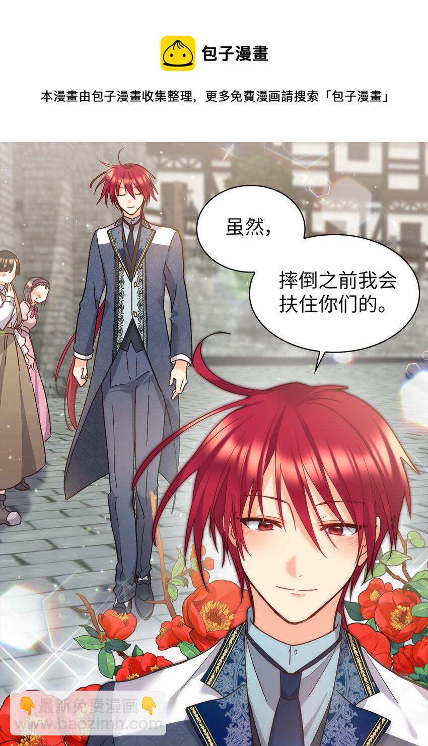 095 16岁的我们(1/2)-第88话