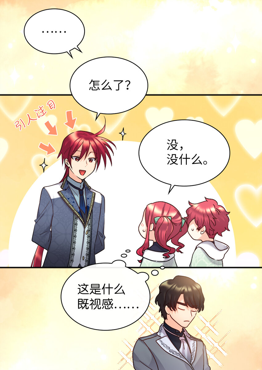 095 16岁的我们(1/2)-第88话