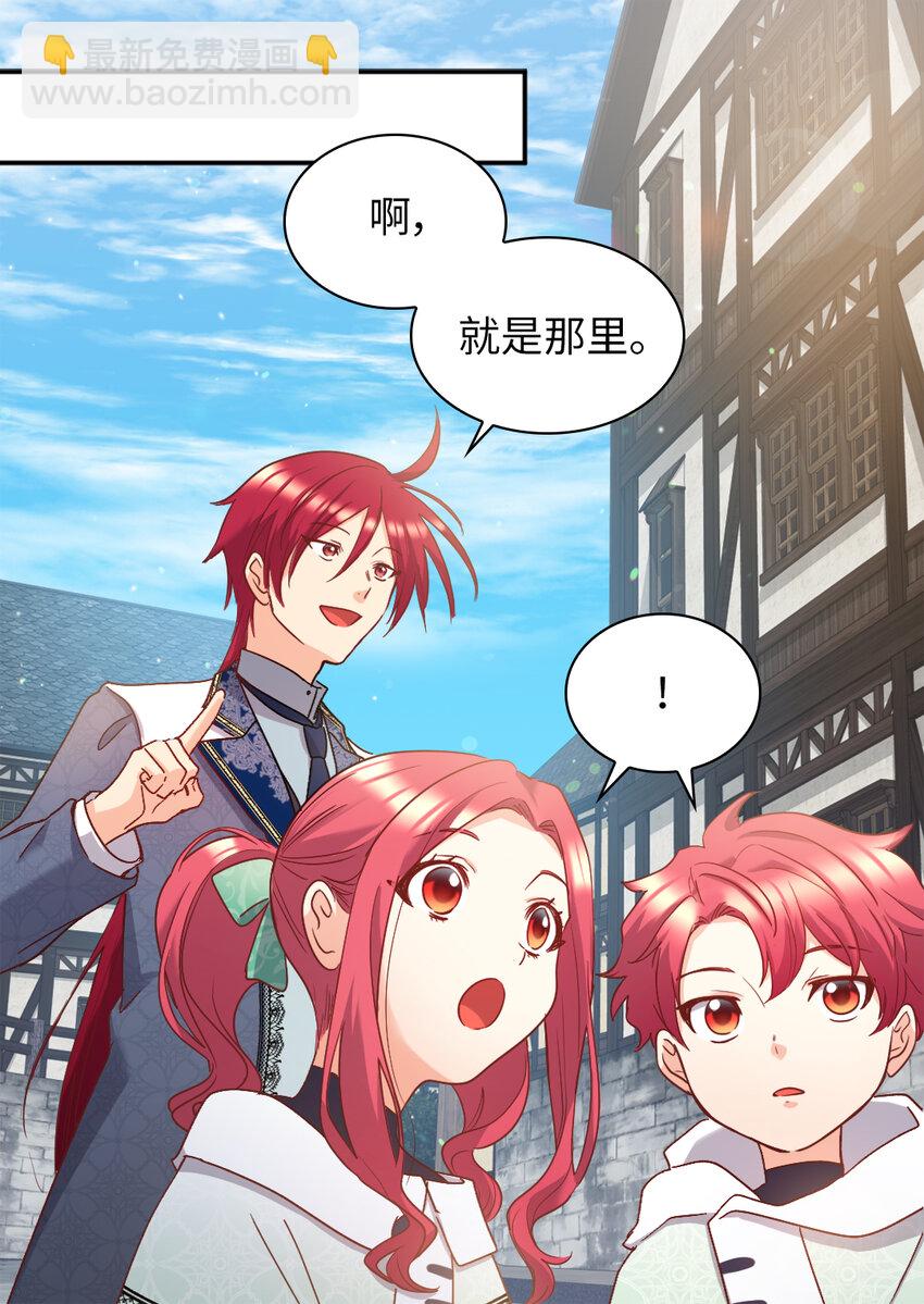 095 16岁的我们(1/2)-第88话