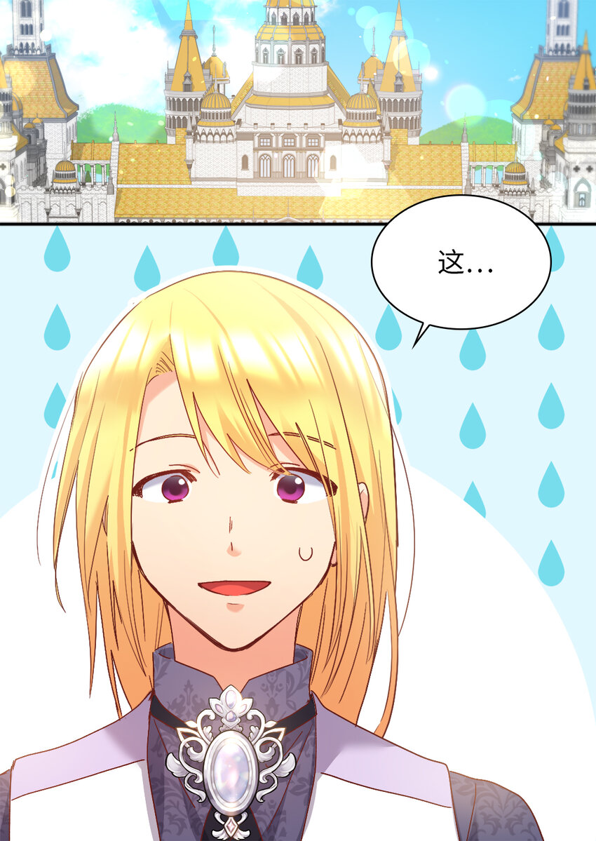 095 16岁的我们(1/2)-第88话