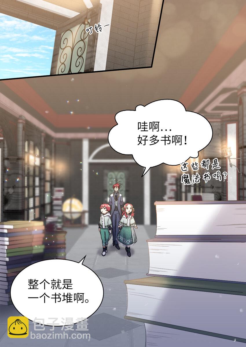 095 16岁的我们(1/2)-第88话