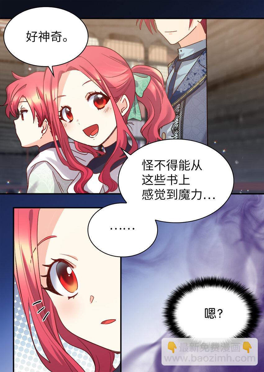 095 16岁的我们(1/2)-第88话