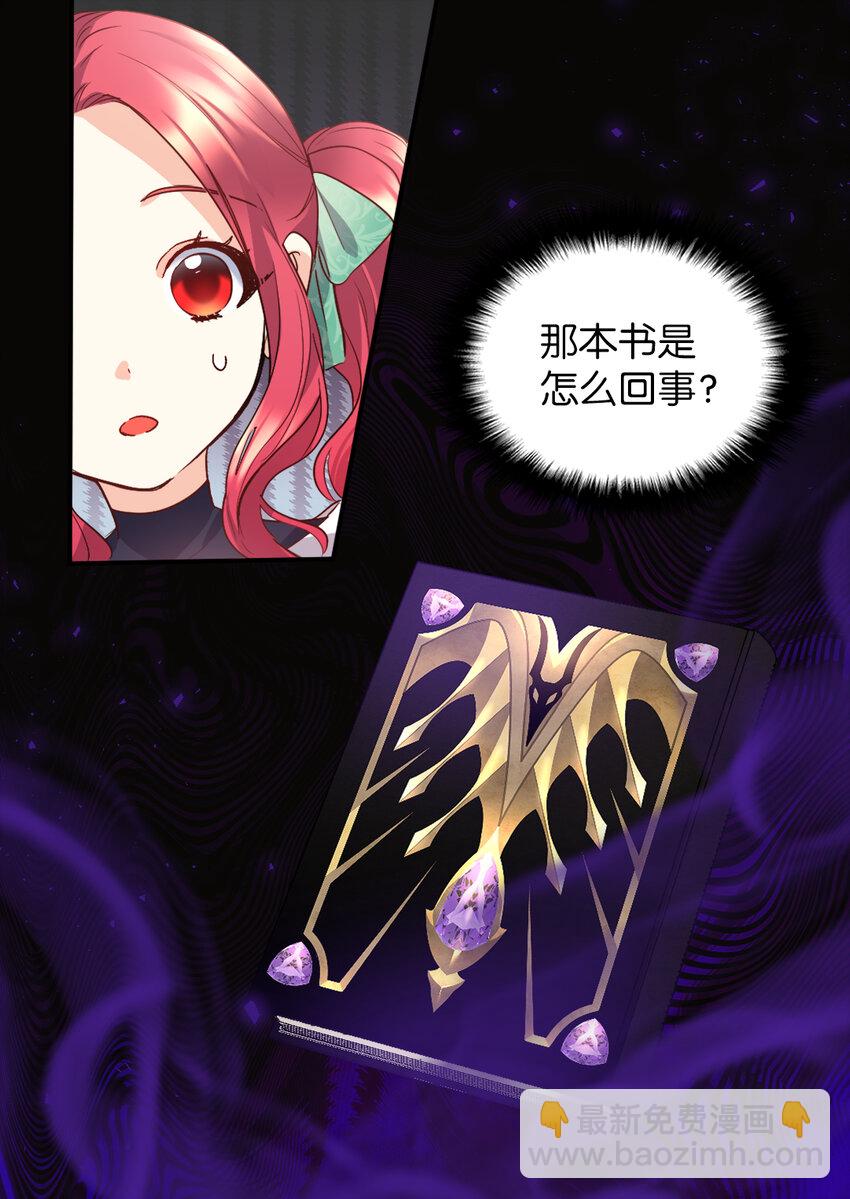 095 16岁的我们(1/2)-第88话