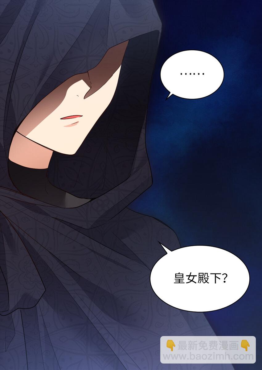 095 16岁的我们(1/2)-第88话