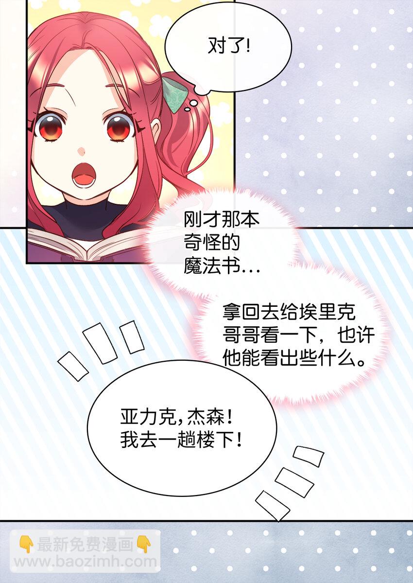 095 16岁的我们(1/2)-第88话