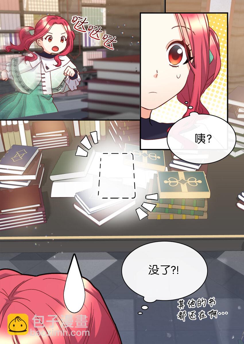 095 16岁的我们(1/2)-第88话